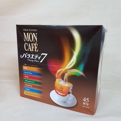 [日本進口]日本製~MON CAFE 濾掛式/掛耳式/耳掛式-手沖咖啡包 $900 / 7種口味,45包入/kf004-1