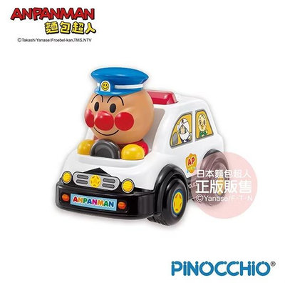 正版授權 ANPANMAN 麵包超人 新款 有聲警車 嬰幼兒玩具 COCOS AN1000