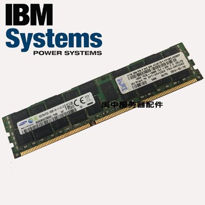 原裝 IBM 49Y1563 49Y1565 16G DDR3 1333 ECC REG 伺服器記憶體條