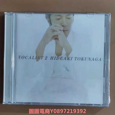 圖圖電商-德永英明二十周年紀念系列女聲名曲之作VOCALIST 2 第二專輯 日語