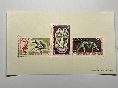 【二手】喀麥隆 1964年 東京奧運會 運動主題 航空 郵票 型張新 國外郵票 古玩 實拍圖【雅藏館】-2571