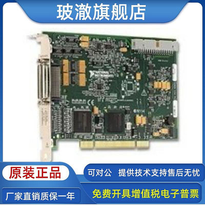 全新原裝正品 NI PCI-6229 多功能數據采集卡 779068-01
