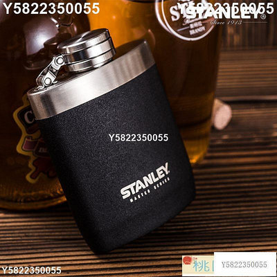 酒壺 STANLEY美國史丹利酒壺隨身攜帶高檔不銹鋼家用式戶外酒壺食品級