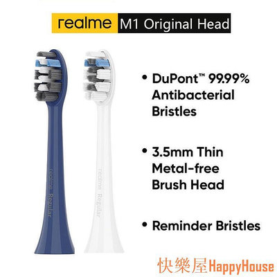 衛士五金原裝真我 Realme N1 M1 聲波電動替換牙刷頭 (靈敏 / 常規) 3pcs / 套