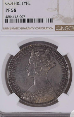 {品藏品嚐｝1847哥特克朗與1849無神弗羅林-精雕細琢的維多利亞銀幣