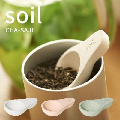 日本 SOIL 珪藻土防潮茶匙(短款) 100%日本直送 吸濕除臭可重複使用 天然乾燥劑 防潮湯匙/茶葉勺