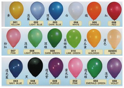 HB皇冠牌乳膠氣球批發~~3吋小水球/小汽球 丟水球打水戰踩氣球 100入/包 ☆ 綜合顏色 ☆