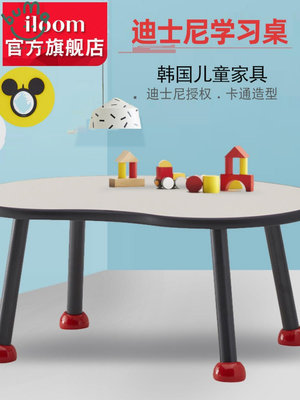 韓國iloom寶寶迪士尼學習桌兒童寫字桌游戲桌卡通米奇書桌子-buma·kid