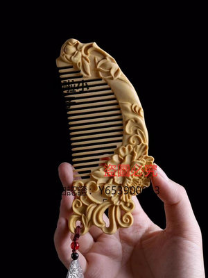 梳子 黃楊木富貴牡丹梳子雕防靜電中國風紀念禮物可刻字禮盒包裝