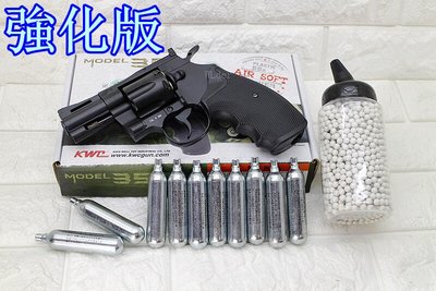 [01] KWC 2.5吋 左輪 手槍 CO2槍 強化版 + CO2小鋼瓶 + 奶瓶 ( 轉輪PYTHON
