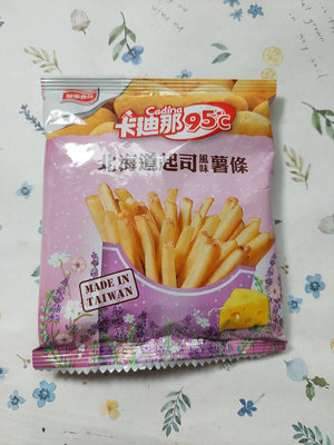 卡迪那95℃薯條-北海道起司風味18G(效期2024/05/03)特價15元