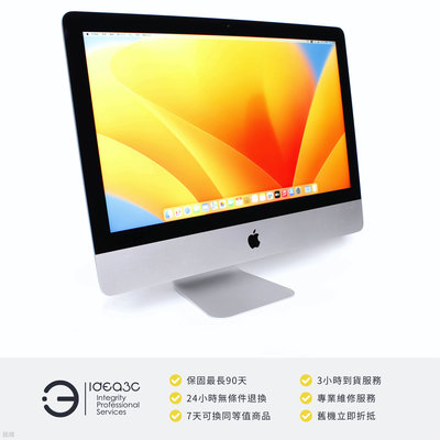 「點子3C」iMac 21.5吋 4K螢幕 i3 3.6G【店保3個月】8G 1TB HDD A2116 MRT32TA 2019年款 DB676