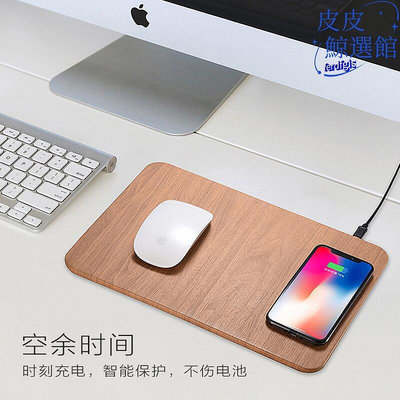新款木紋充滑鼠墊qi標準多功能桌面超薄