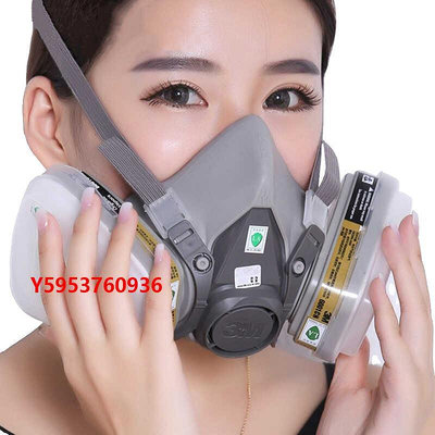 防毒面具3M防毒口罩面具噴漆專用6200防護面罩化工有機氣體活性炭工業粉塵