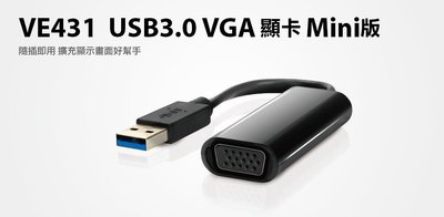 【S03 筑蒂資訊】含稅 登昌恆 UPMOST UPTECH VE431 USB3.0 VGA顯卡Mini版