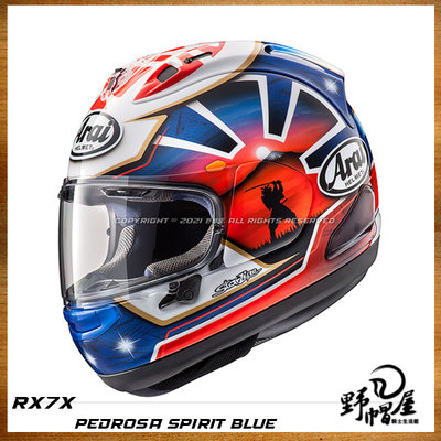 《野帽屋》Arai RX-7X 全罩 安全帽 Snell認證 頂規 RX7X。PEDROSA SPIRIT 藍