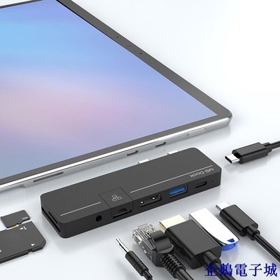 企鵝電子城7 合 1 USB C Hub Surface Pro 8 Pro 9 2022 Dock 適用於 Microso
