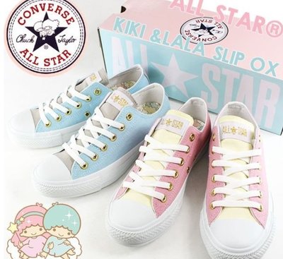 鼎飛臻坊 CONVERSE Little Twin Star KIKI &amp; LALA 雙子星 休閒鞋 全2款 日本正版