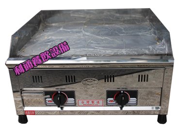 《利通餐飲設備》2尺 寶鼎牌桌上型 日式-煎台 2尺 (60×60×25/35) 牛排煎爐 電子點火