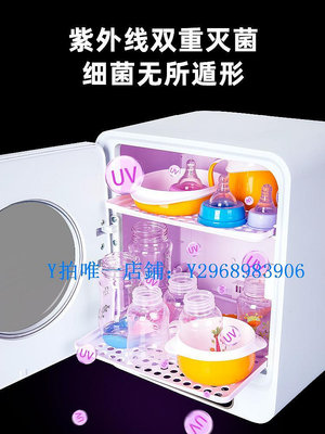 餐具消毒機 消毒柜嬰兒奶瓶消毒餐具茶杯多功能紫外線消毒烘干機家用廚房小型