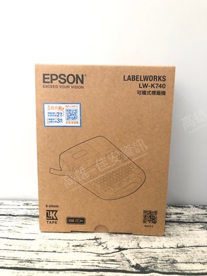 高雄-佳安資訊(含稅) EPSON LW-K740 手持式商用入門標籤機 (取代LW-700)