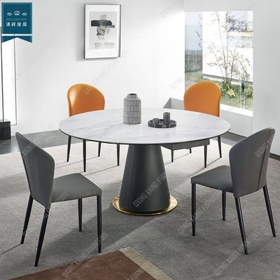 【新竹清祥傢俱】PRT-36RT50-現代岩板伸縮圓餐桌(不含椅) 150cm