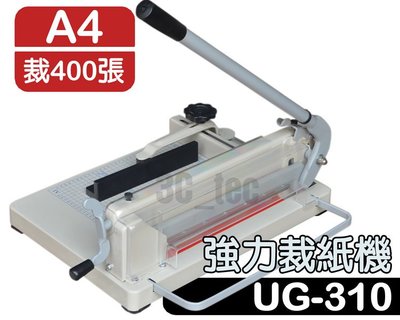 台南~大昌資訊 A4 UG-310 強力裁紙機 (一次可裁400張 裁切長度:310mm 另有 UG-430 A3~非P