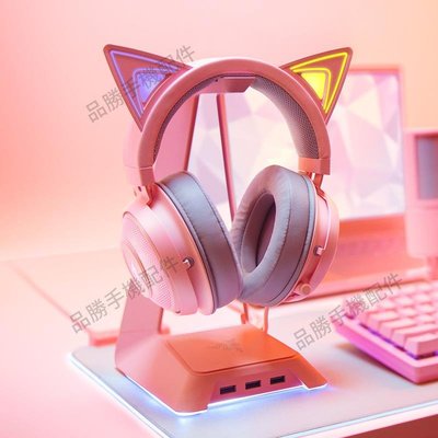 Razer Kraken Kitty北海巨妖萌貓版耳機頭戴式游戲耳麥粉晶色適用