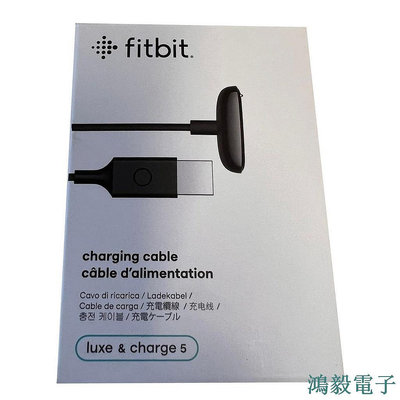毛毛精品Fitbit 原裝 Luxe / Charge 5 智慧手環用 USB 充電線 FB181RCC(平行進口)