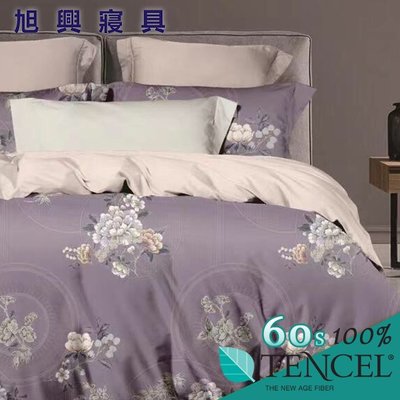 【旭興寢具】TENCEL100%60支天絲萊賽爾纖維 雙人5x6.2尺 舖棉床罩舖棉兩用被七件式組-紫色花蔓