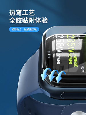 藍猩applewatch8膜蘋果iwatch9手表膜Ultra 2全包7覆蓋series七代SE保護