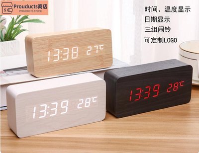 【活動】新款時尚木頭鐘電子鐘LED日期溫度顯示電子鬧鐘時鐘廠家批發—夏苧百貨
