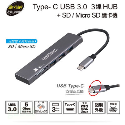 伽利略 Type-C USB3.0 3埠 HUB + SD/Micro SD 讀卡機（24191）