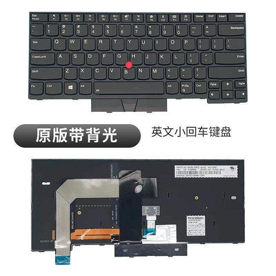 MTX旗艦店Ibm Thinkpad T470 T480 A475 A485 背光鍵盤