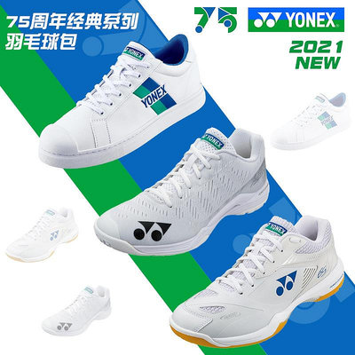 真YONEX尤尼克斯SHB-AZMA 65ZA 75A板鞋超輕4羽毛球鞋動力墊C正品