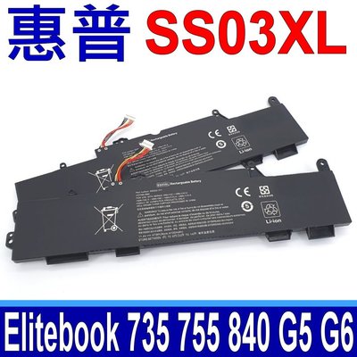 HP 惠普 SS03XL 原廠規格 電池 Zbook 14u G5 G6 MT44 MT45 Mobile Thin