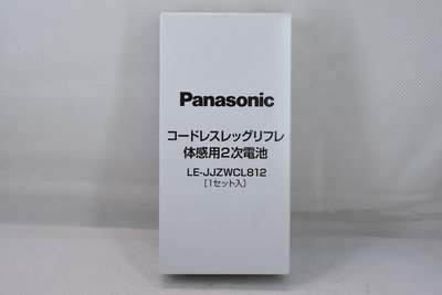 Panasonic eneloop 低自放電充電組含3號電池4個 全新未使用便宜出清只有3組K-KJ83MCC40