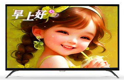 飛利浦 PHILIPS 32PHH4092/96 32吋 LED 液晶電視 HDMIX2/AV/色差/USB/DVB-T