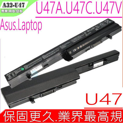 ASUS A32-U47 A42-U47 電池 (原廠) U37 R404 QX200 U47VC U47A U47C