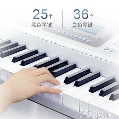【熱賣精選】電子琴 智慧電子琴成人兒童幼師專用初學者入門61鍵成年專業教學琴
