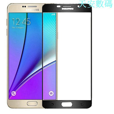 適用於三星Samsung Galaxy note 5 note5 全覆蓋屏幕鋼化玻璃保護膜