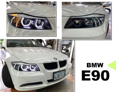 小亞車燈改裝＊全新 BMW 寶馬 E90 E91 雙U 3D 光圈 LED方向燈 R8 魚眼 大燈