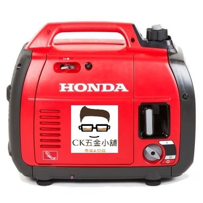 [CK五金小舖] HONDA 發電機 EU22i 超靜音型 2200W 引擎變頻發電機 日本