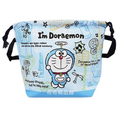 布布精品館，日本製 多啦A夢Doraemon 置物袋 束口袋 提袋 餐袋 私密小物袋 附底板
