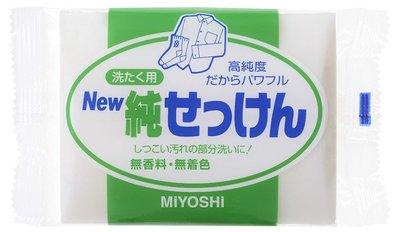 【東京速購】MIYOSHI 無添加 洗衣專用 純石鹼洗衣皂