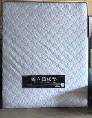【N D Furniture】台南在地家具-台灣製造經濟型獨立筒床墊/雙人床墊TG