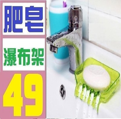 【三峽OGS】肥皂架 給皂器 蓮蓬頭 筷盒 餐具收納盒 營業用 擦手紙 擦手巾 烘碗機 洗碗機 被套 卡通 床包