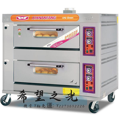 烤爐新南方烤箱商用大型大容量兩層四盤燃氣烘爐液化氣面包披薩爐40A