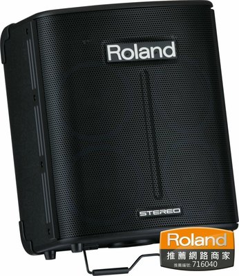 ♪♪學友樂器音響♪♪ Roland BA-330 易攜式立體聲PA音箱系統 行動音箱 ba330