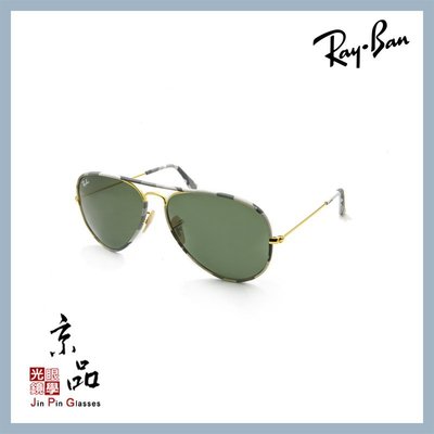 【RAYBAN】RB3025JM 171 迷彩灰 墨綠片 飛官特別款 雷朋太陽眼鏡 公司貨 JPG 京品眼鏡
